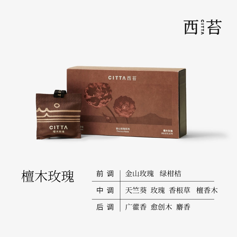 Citta West Moss Car Aroma Pouch Sandalwood Rose 15g