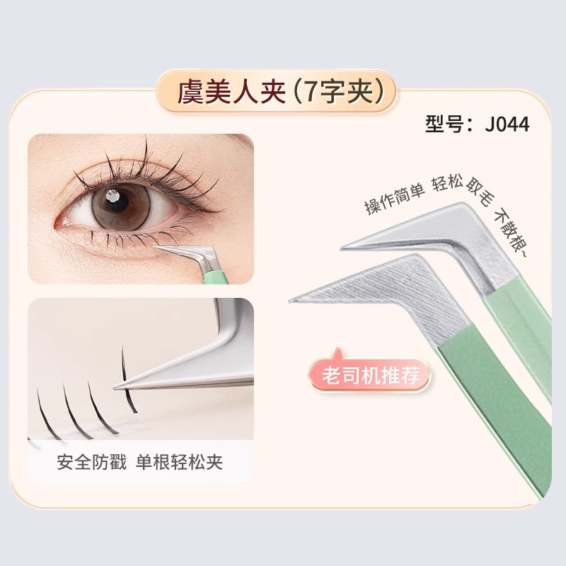 Jonbos False Eyelashes Tweezer J032