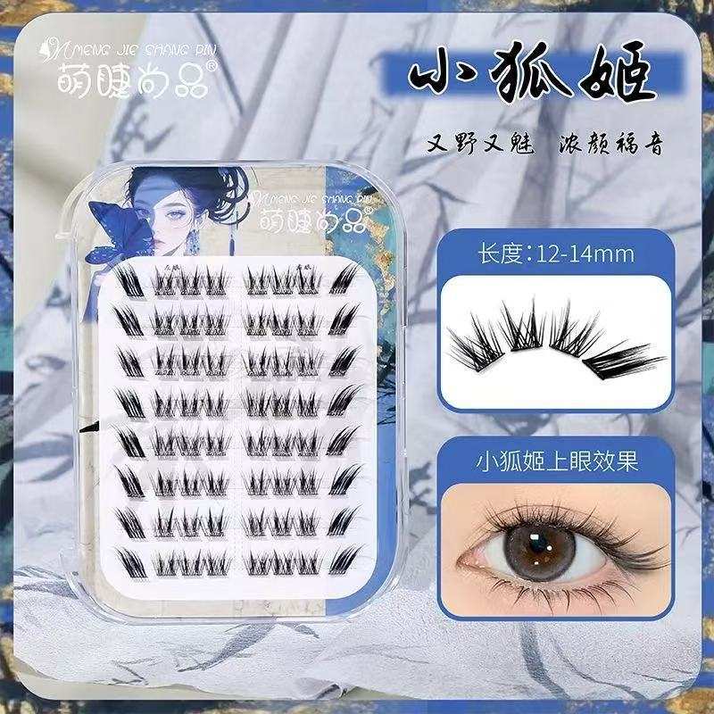 Meng Jie Shang Pin Glue-Free False Eyelashes Dramatic