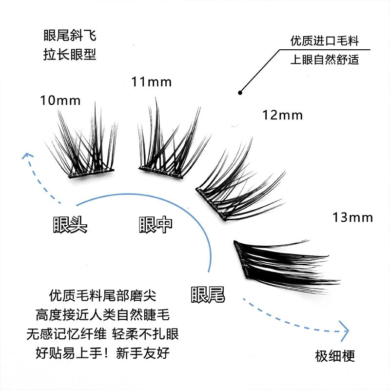 Meng Jie Shang Pin Glue-Free False Eyelashes Dramatic