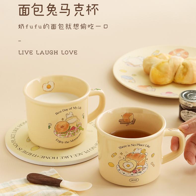 Lotus Blue Bread Bunny Mug Cup Bagel 400ml