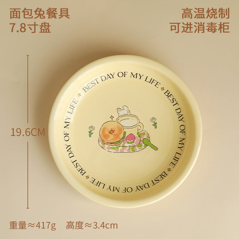 Lotus Blue Bread Bunny Cream Series Round Plate 7.8 Inch