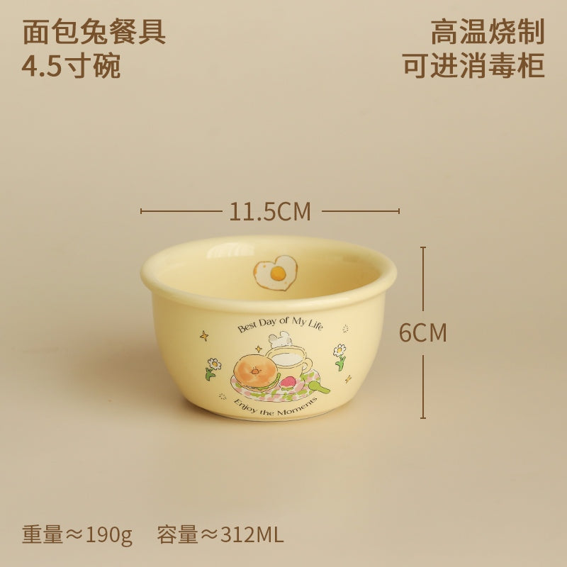 Lotus Blue Bread Bunny Cream Series Small Bowl 4.5 Inch