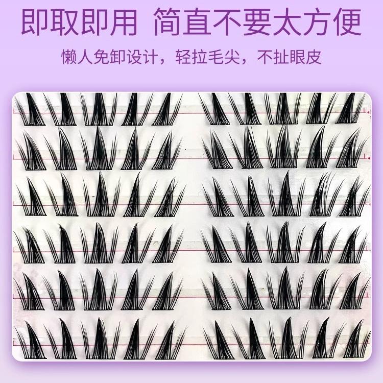 Meng Jie Shang Pin Glue Free False Eyelashes Butterfly Girl 10 Rows