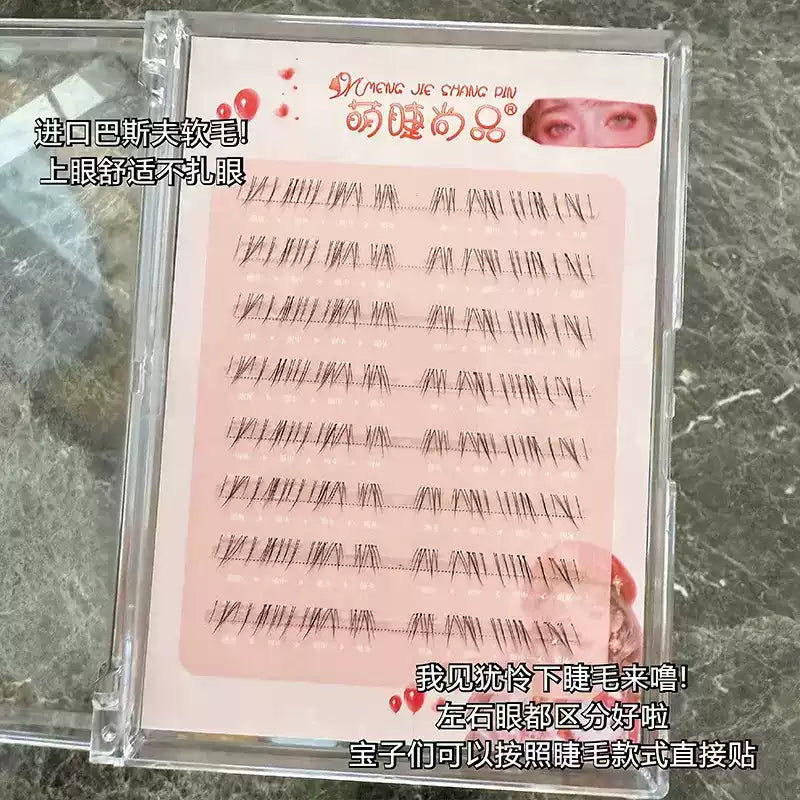 Meng Jie Shang Pin Glue-Free Lower False Eyelash Irresistible Charm