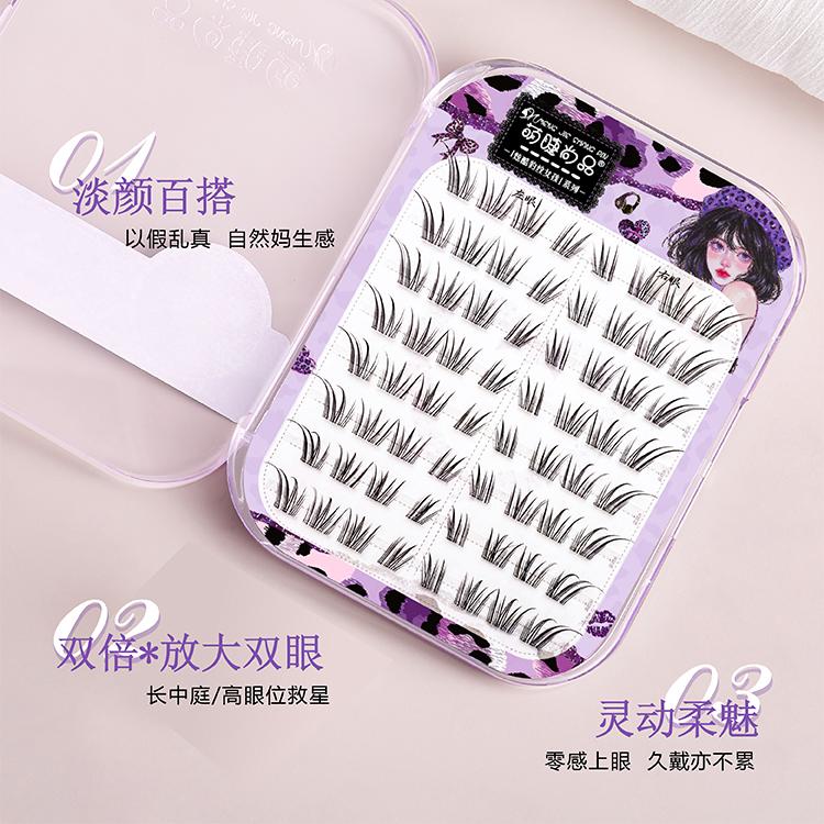 Meng Jie Shang Pin Glue Free False Eyelashes Sweetie Girl Black