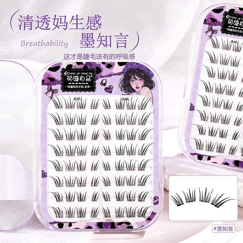 Meng Jie Shang Pin Glue Free False Eyelashes Sweetie Girl Black