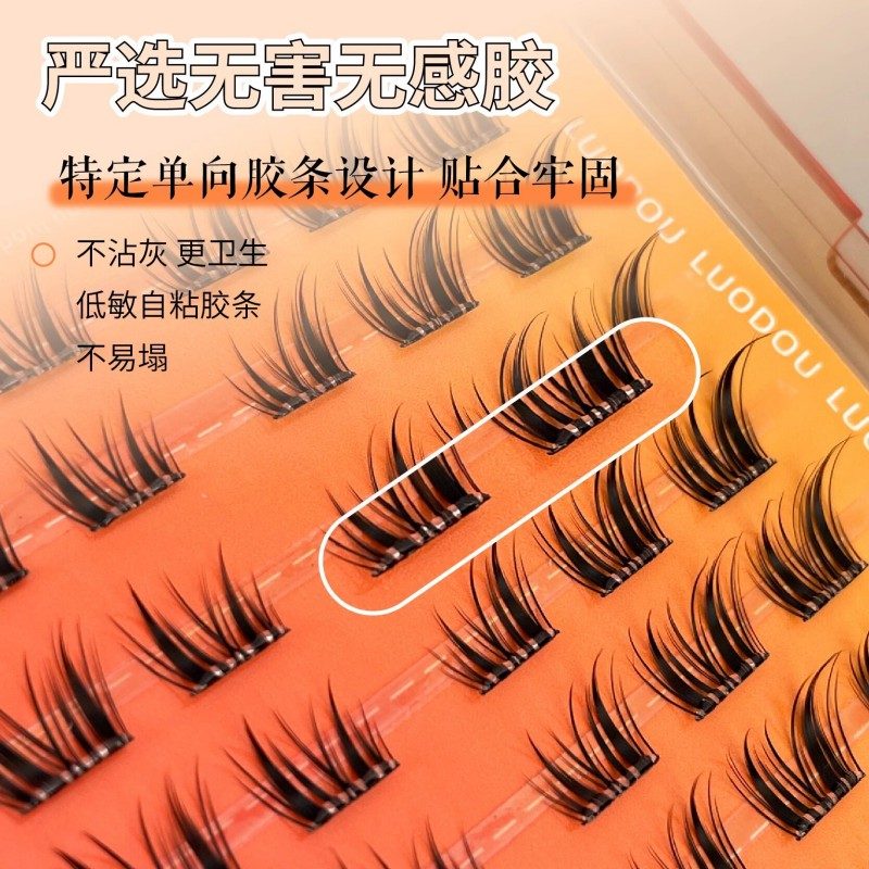 Luodou Glue Free False Eyelashes Lazy Princess 10 Rows