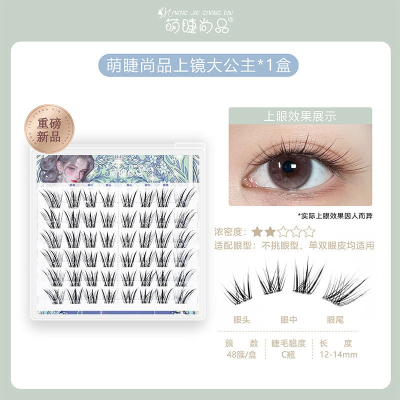 Meng Jie Shang Pin Glue Free False Eyelashes Princess