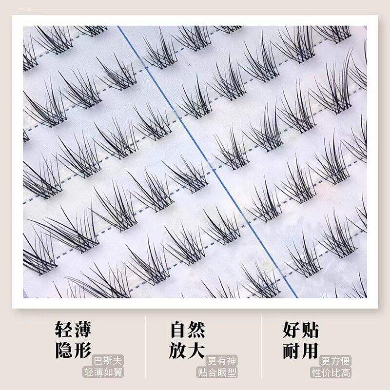 Meng Jie Shang Pin Glue-Free False Eyelashes Mini Iris 8 Rows