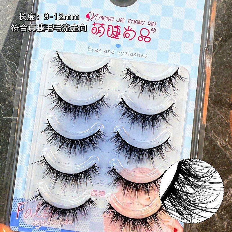 Meng Jie Shang Pin False Eyelashes 5D Fluffy Manga Lashes