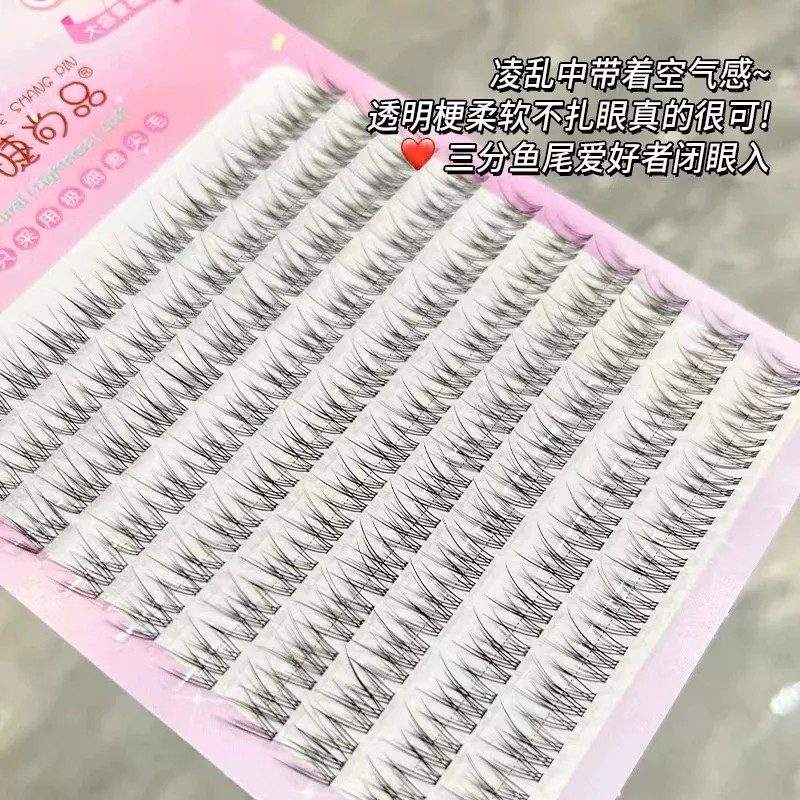 Meng Jie Shang Pin Clear Band False Eyelashes Lazy Mermaid Tail Style