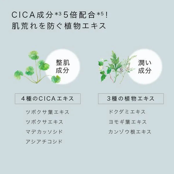 Lihaw CICA + 5x Niacinamide Rich Glow Mask 10pcs