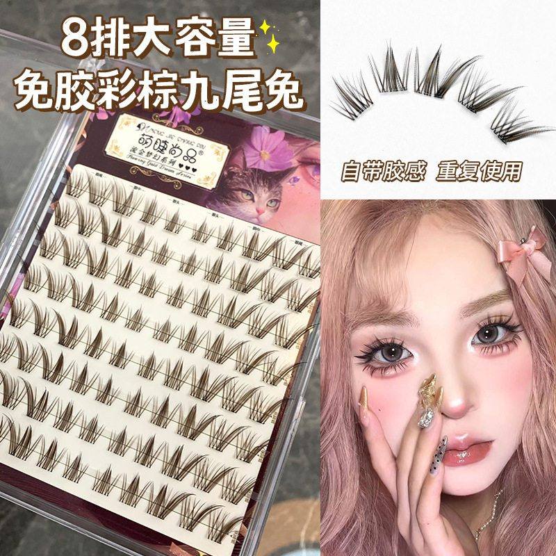 Meng Jie Shang Pin Glue-Free False Eyelashes Rainbow Brown Bunny