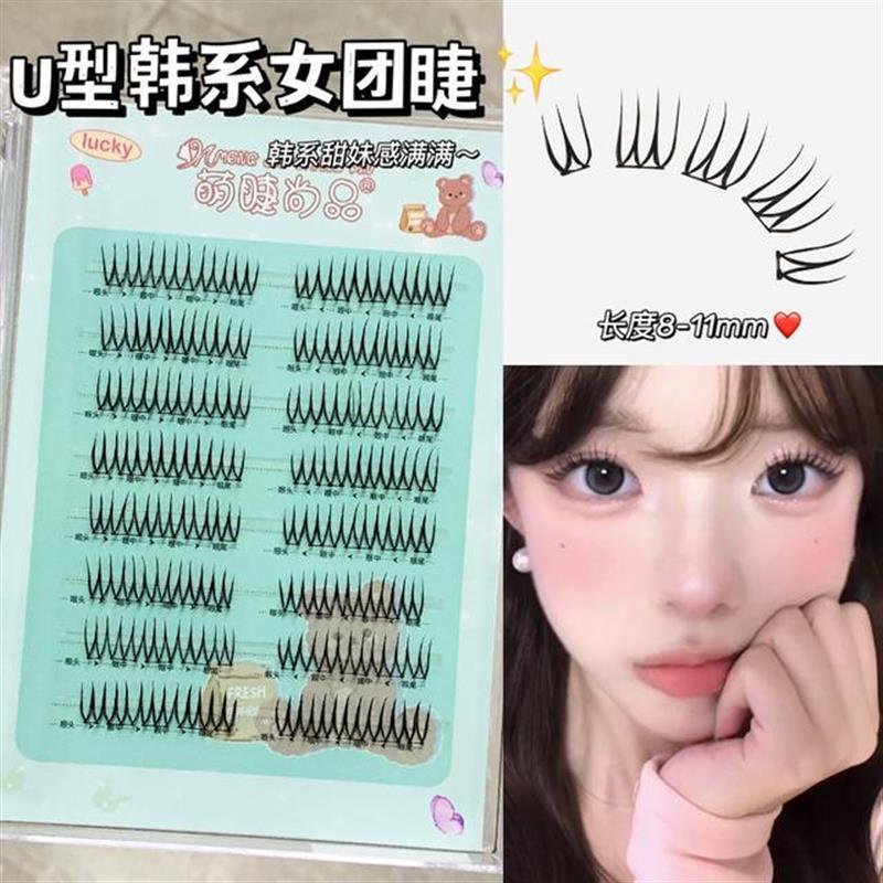 Meng Jie Shang Pin False Eyelashes U-Shaped Girl Group Style 8 Rows