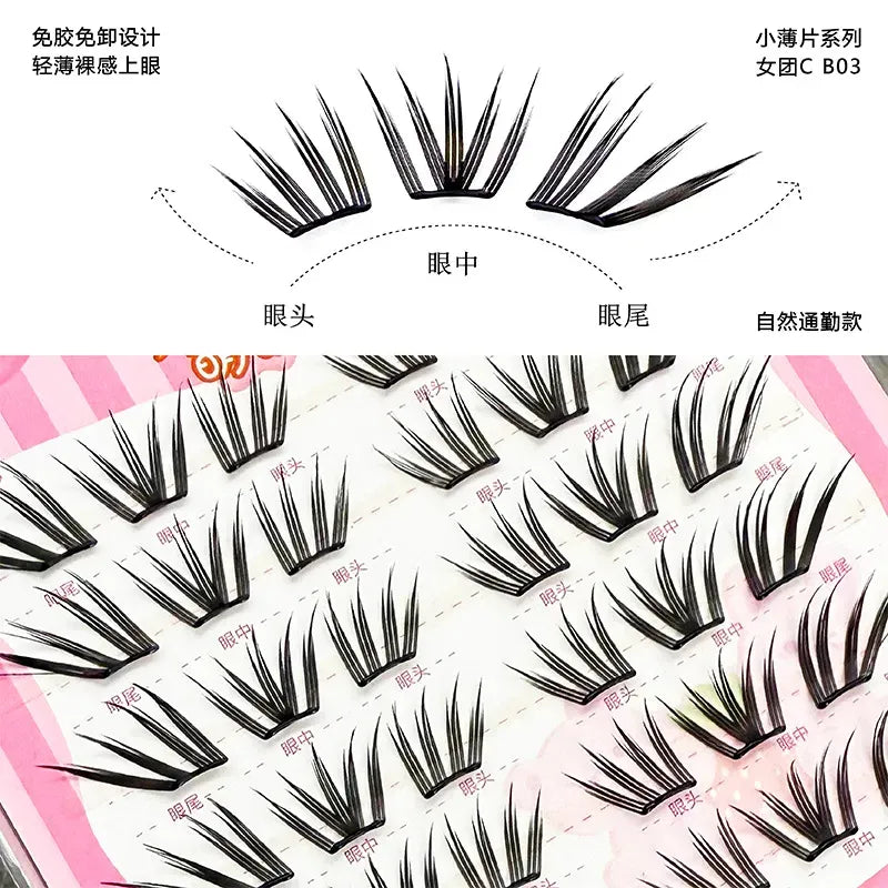 Meng Jie Shang Pin Glue Free False Eyelashes Little Lazy