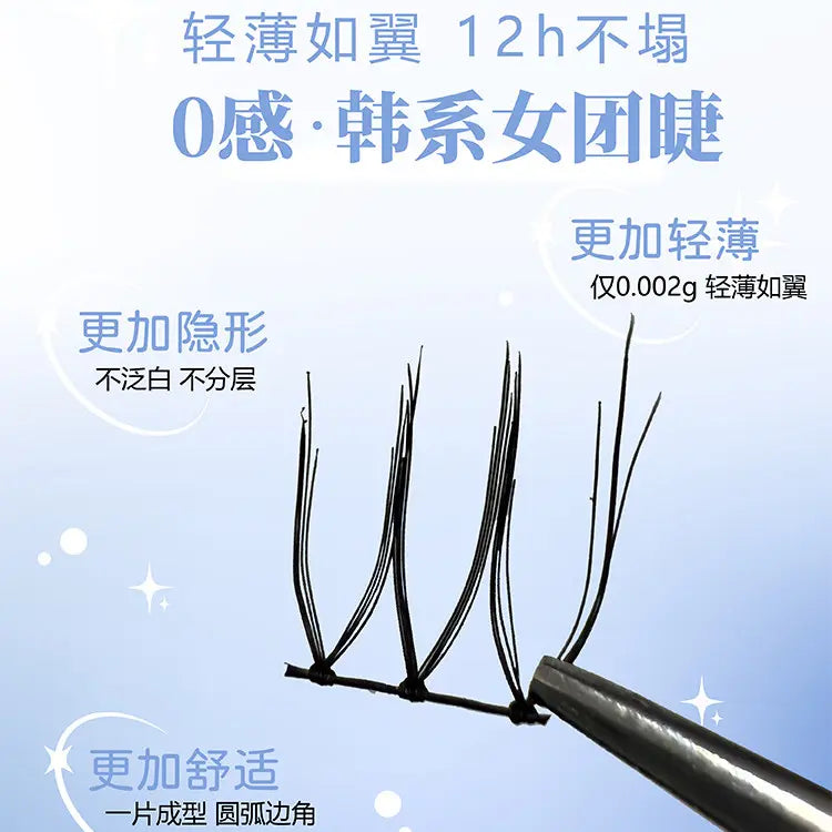 Meng Jie Shang Pin False Eyelashes Korean Idol