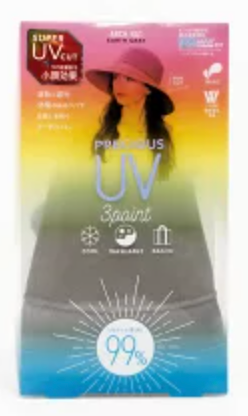 cogit-Precious-UV防晒帽-(棕色)