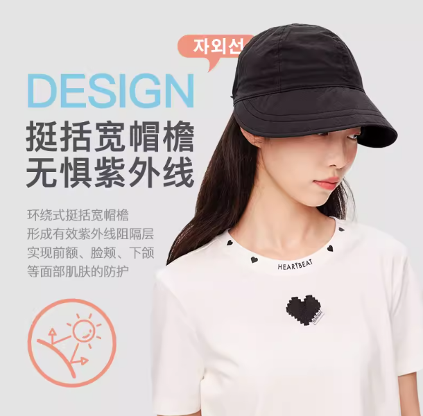 zauo防晒帽ins版-(多色)sc
