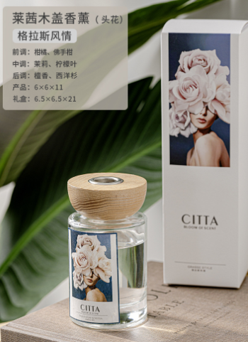 Citta-西苔莱茜木盖香薰(格拉斯风情)120ml