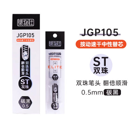 Jiwusha-集物社-双珠速干按动中性笔-替换笔芯