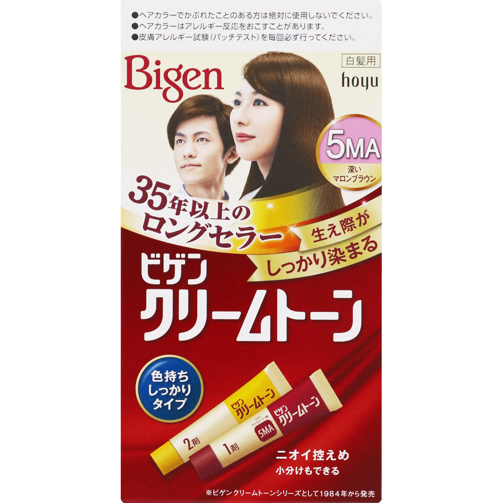 bigen-男女染发-5ma