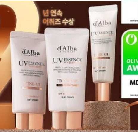 D'Alba-黛尔珀-提亮防晒霜套装-50ml*2+20ml