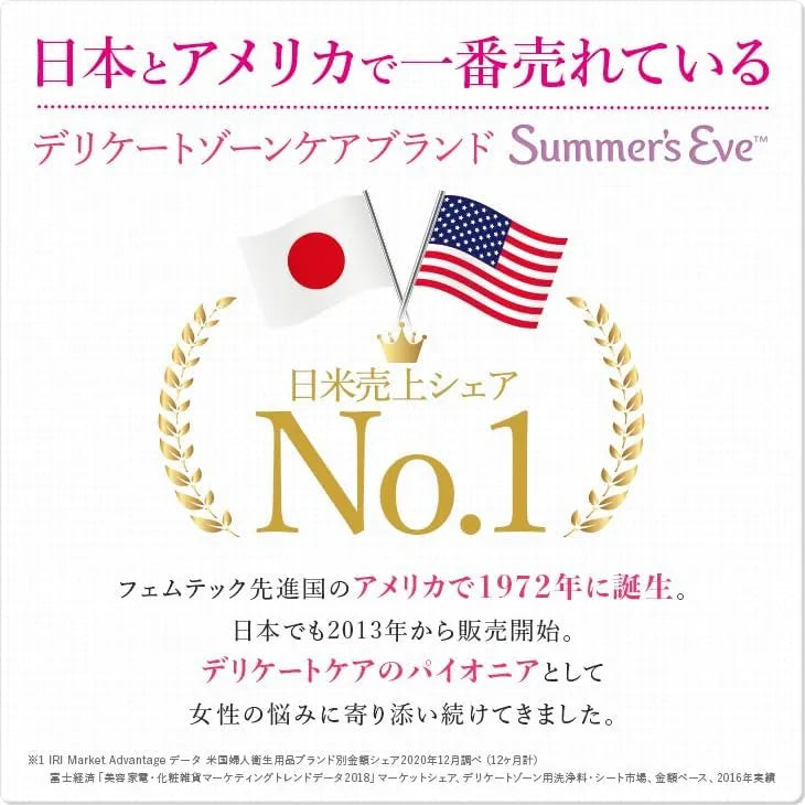 Summer's Eve夏依女性私处护理洗液敏感肌护理 237ml
