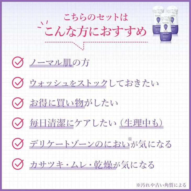 Summer's Eve夏依女性私处护理洗液敏感肌护理 237ml