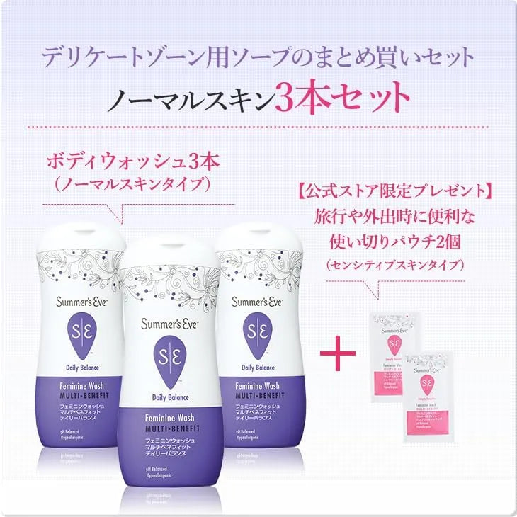 Summer's-Eve夏依女性私处护理液日常平衡款 237ml