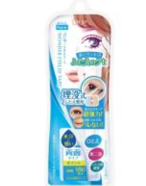 DUP双眼皮贴(浅蓝色双面180枚)