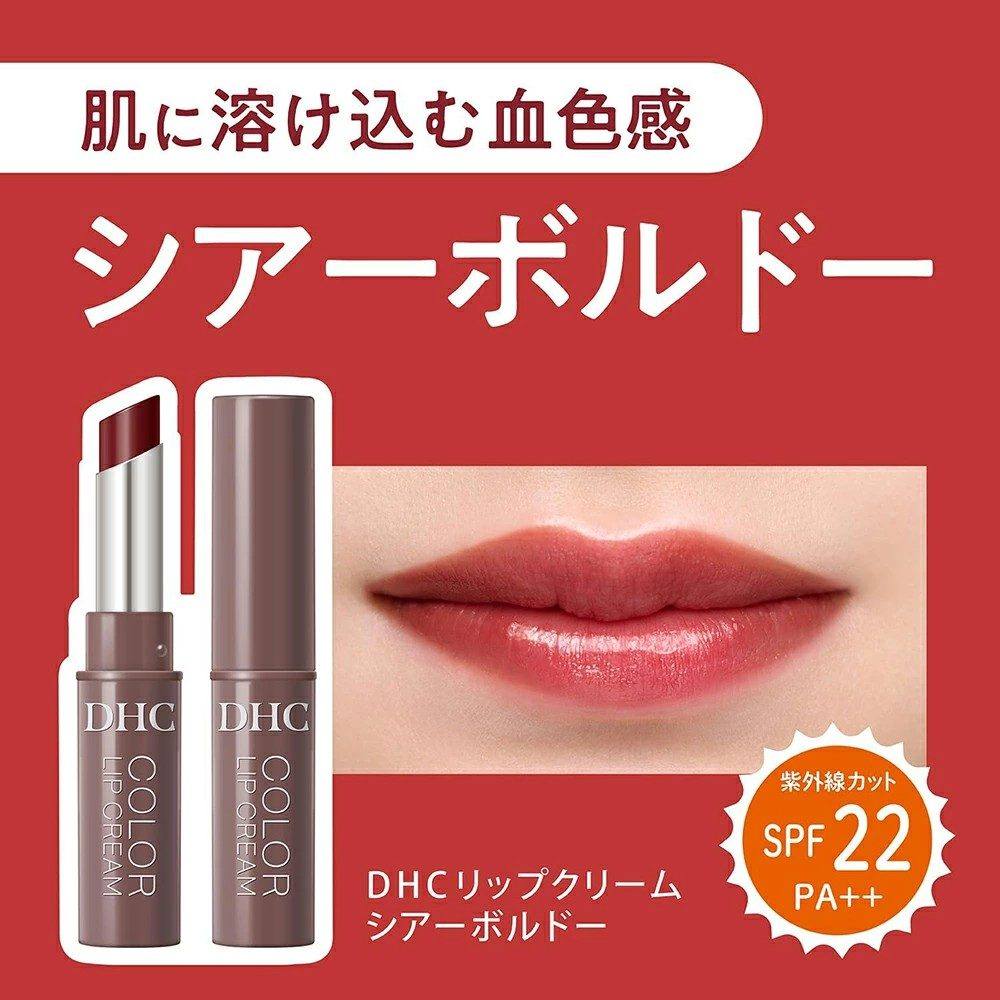 DHC Color Lip Cream Sheer Bordeaux