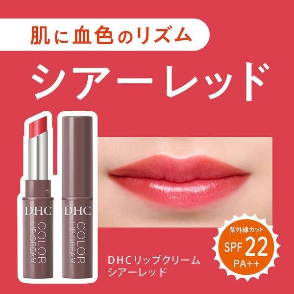 DHC Color Lip Cream Sheer Red