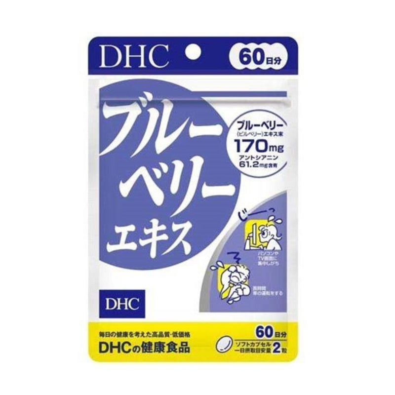 DHC Health Food Blueberry Extract Tablets 120pcs