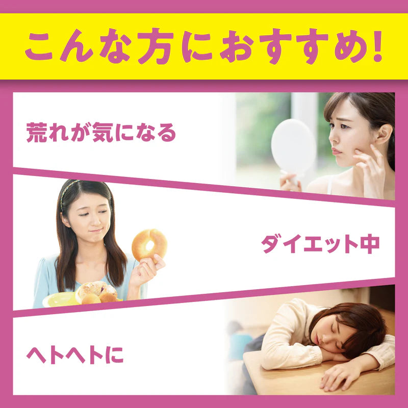 DHC Vitamin B Mix For 60 Days 120pcs