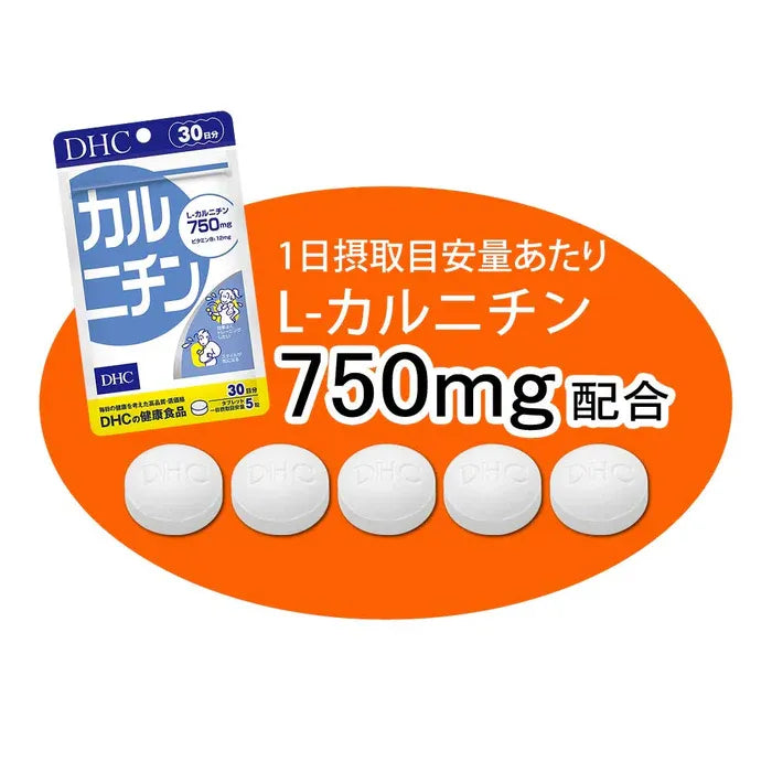 DHC Highly Blended Carnitine Abundant In Meat & Vitamin B1 300 Tablets