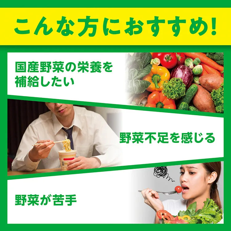 DHC Domestic Perfect Vegetable Tablets Premium 80pcs