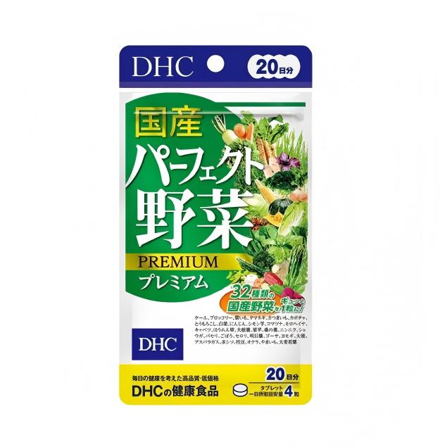 DHC Domestic Perfect Vegetable Tablets Premium 80pcs