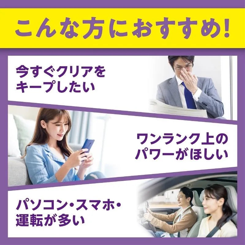 DHC Fast-Acting Blueberry Supplement For 60 Days 120pcs