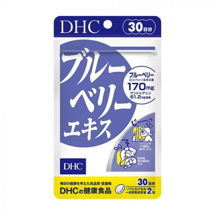 DHC Blueberry Extract Eye Health For 30 days 60pcs