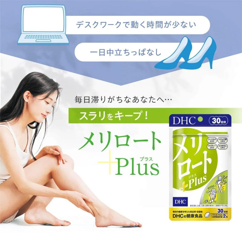 DHC Meliot Diet Supplements Natural Herbal Support For 30 Days 60pcs