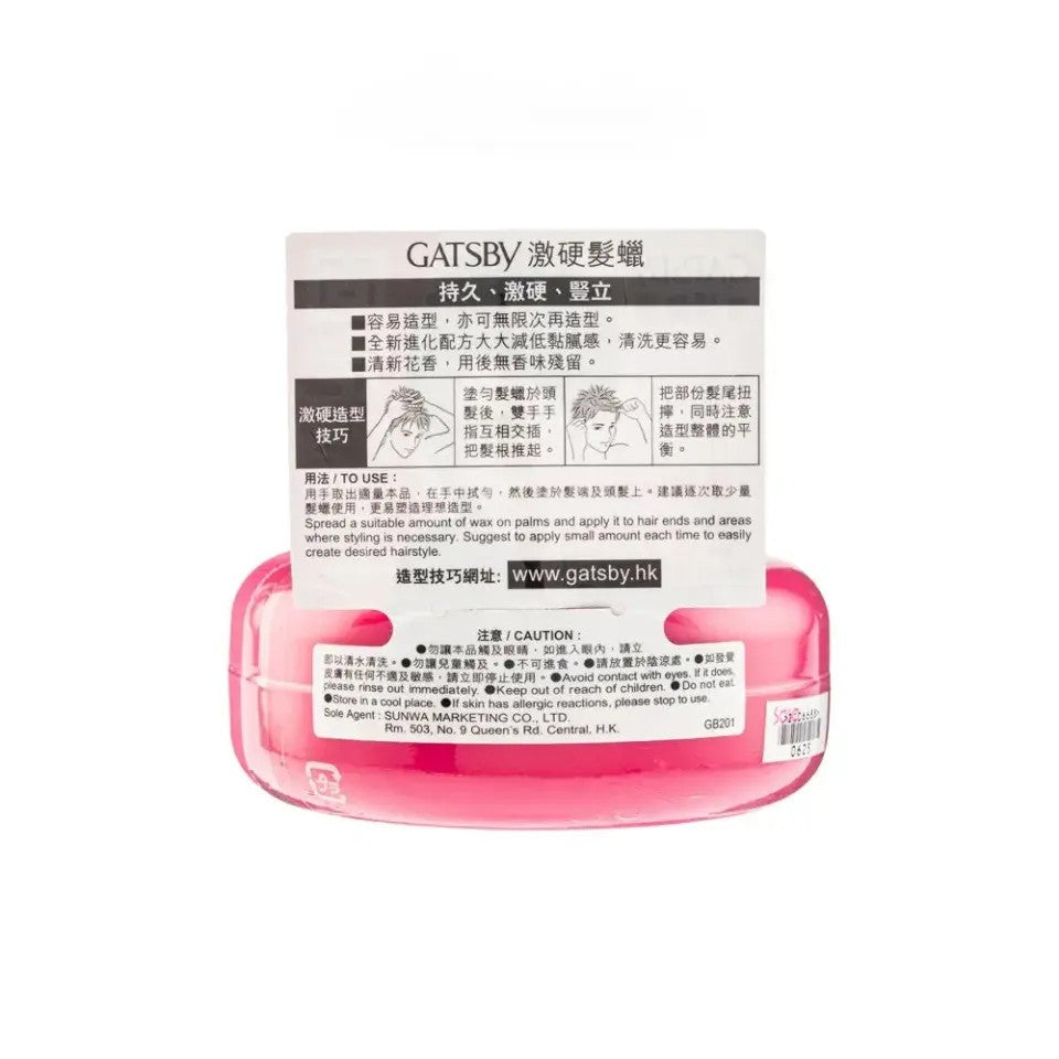 Gatsby Moving Rubber Spiky Edge 80g