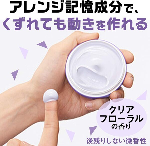 Gatsby Moving Rubber Hair Wax Purple Wild Shake 80g