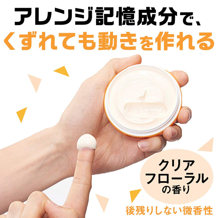 Gatsby Moving Rubber Loose Shuffle 80g