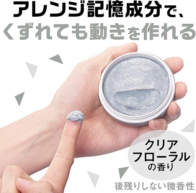 Gatsby Moving Rubber Hair Wax Grunge Mat 80g