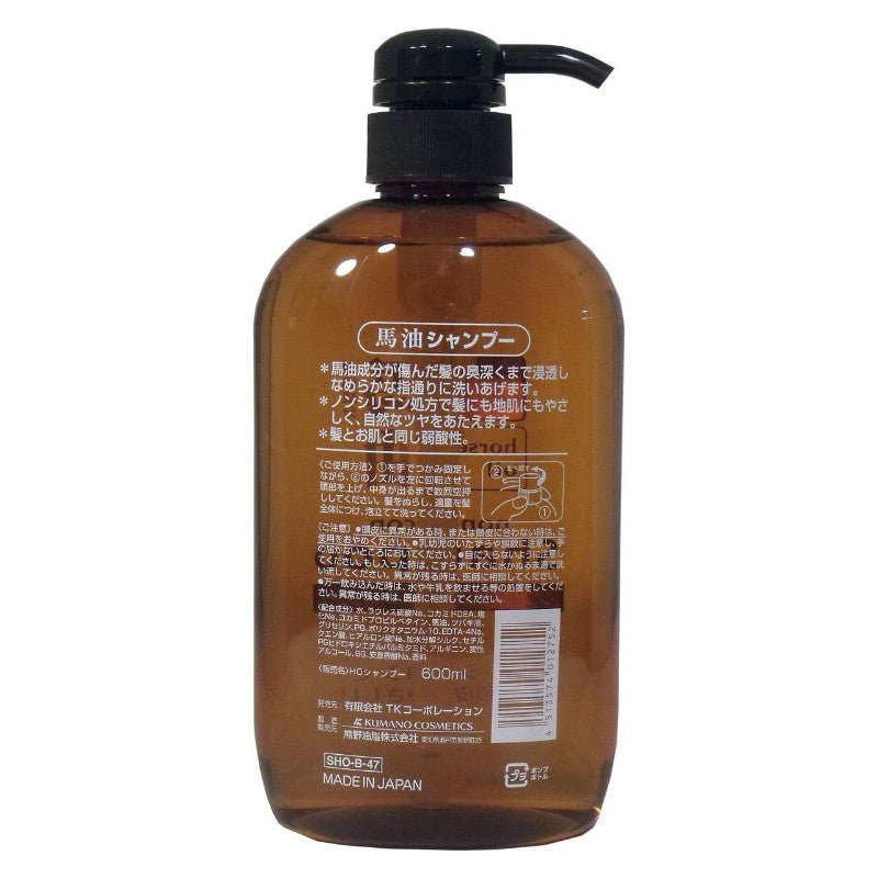 Kumano Yushi Horse Oil Shampoo 600ml