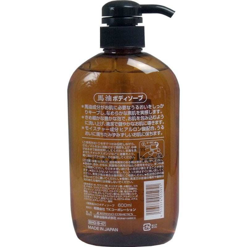 Kumano Horse Oil Moisturizing Body Wash 600ml