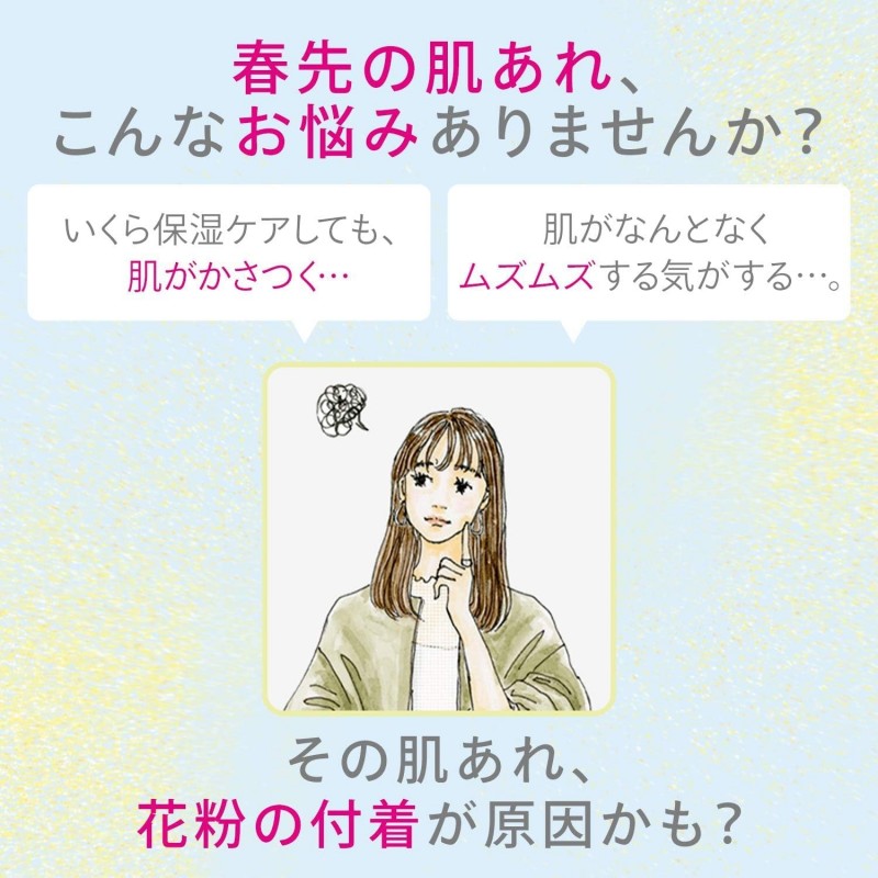 Shiseido D Program Allele Barrier Essence BB Light 30ml