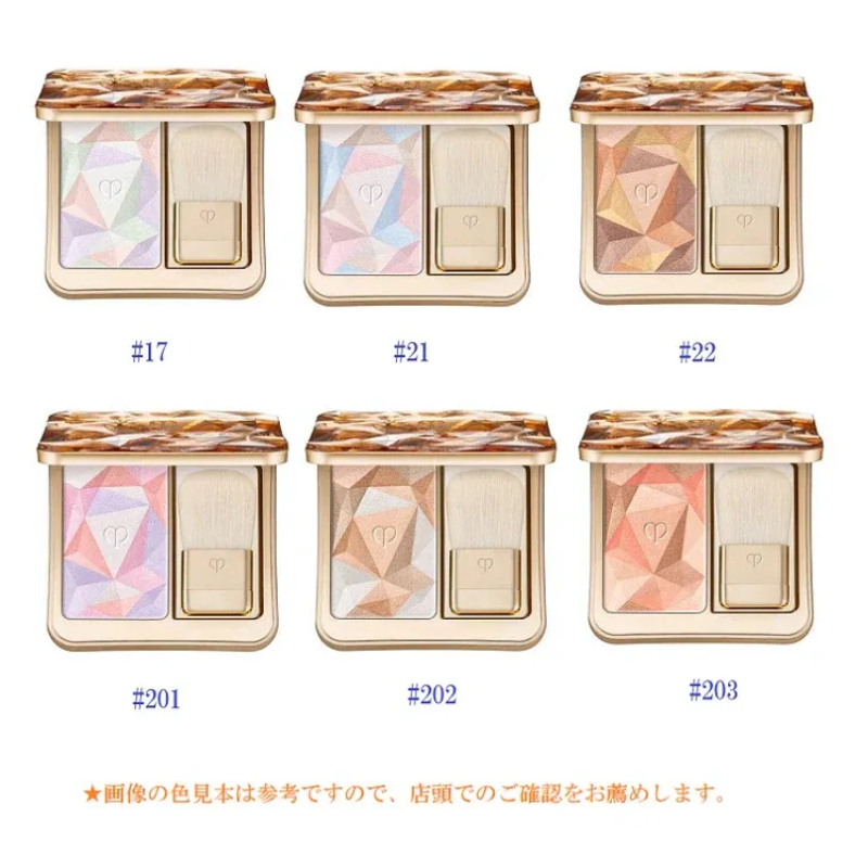 Clé de Peau Beaute The Luminizing Face Enhancer #17 Celestial Sparks 10g