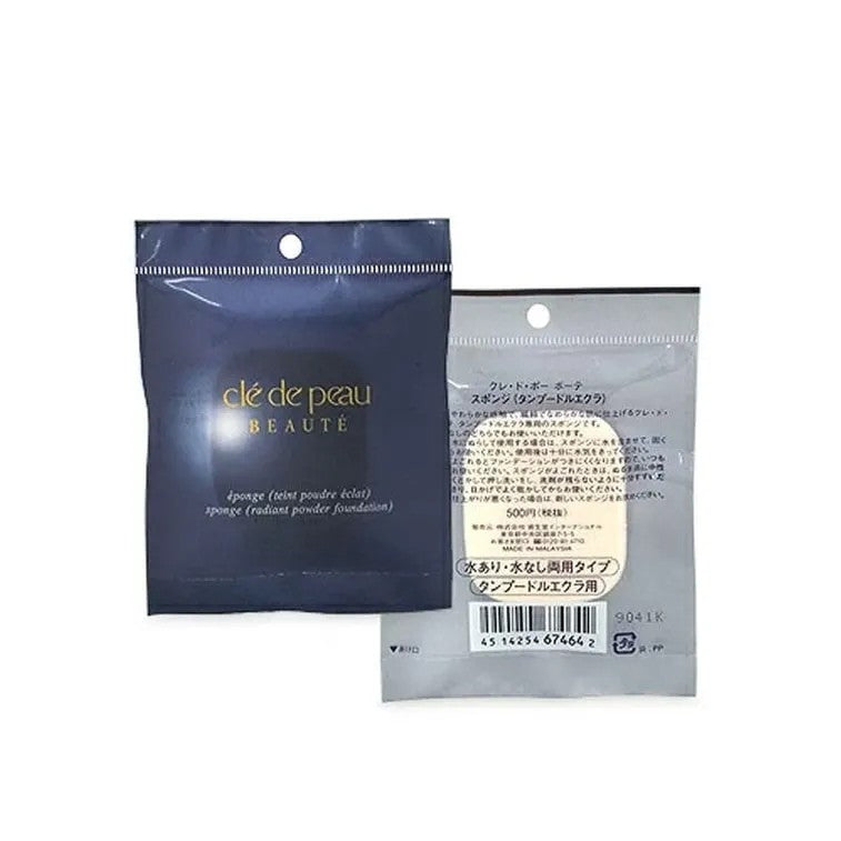 Clé de Peau Beaute Puff 1pcs